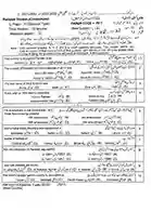 Pak-Studies-10 (LHR-23)